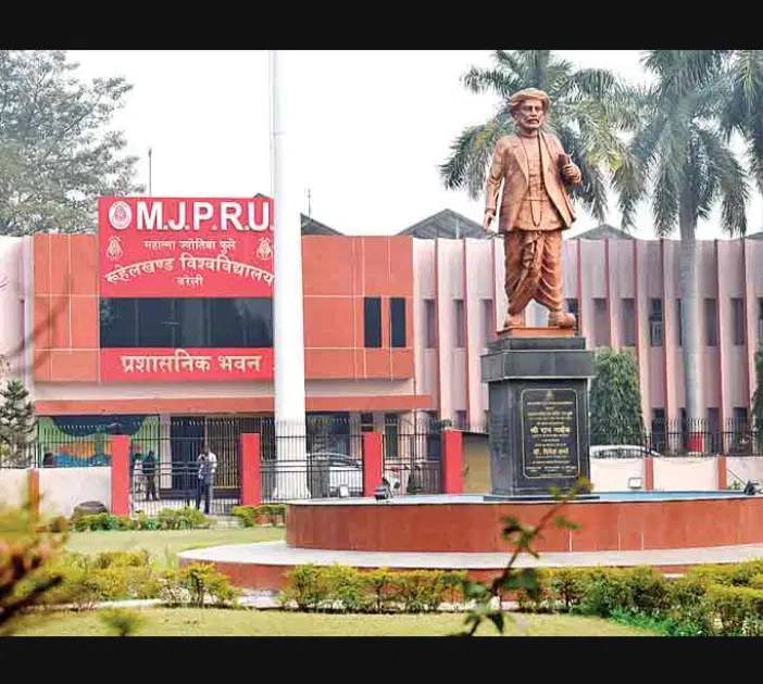 MJPRU Legacy Front View